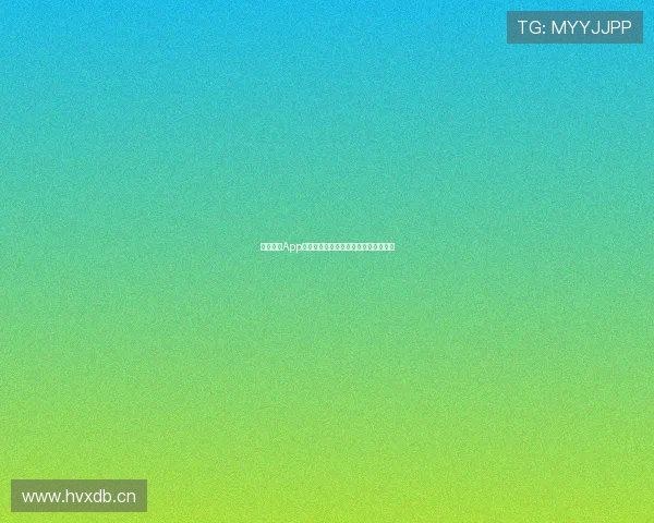 云开体育App直播观看入口位置详解及使用方法分享